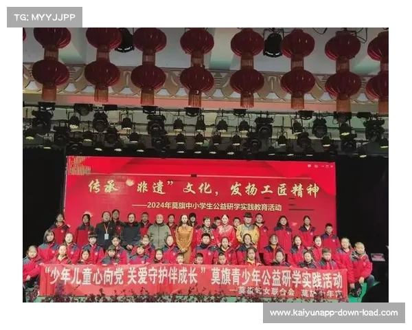 莫旗红色研学路线:曲棍球博物馆与革命老区的文化焕新 莫旗红色研学路线:曲棍球博物馆与革命老区的文化焕新